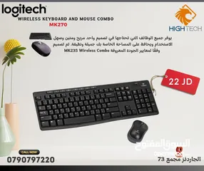  2 لوجيتك ماوس وكيبورد وايرلس LOGITECH MK-220 KEYBOARD AND MOUSE COMBO SET