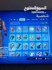  8 للبيع حساب فورت