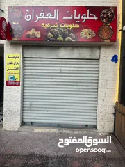  6 مخازن للإيجار او للبيع