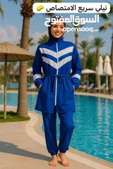  2 بوركيني شرعي ضد المي proof water