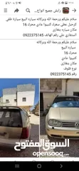  1 سلام عليكم ورحمة الله وبركاته كيف سياره للبيع كويس رقم