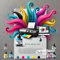  5 احبار طابعة EPSON 6 الوان او 4 الوان احبار hp brother canon حبر toner ink