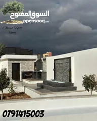  8 اوليفز هل فارم olives hill farm مزرعة فخمة للايجار
