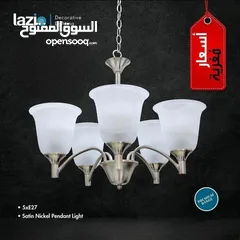  1 اضاءة chandelier light