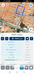  1 500 متر مفروزه للبيع داخل مدينة المفرق