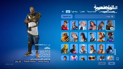  6 حساب فورتنايت سيزن 7 - +180 سكن