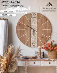  3 ساعات حائط ديكورية مودرن