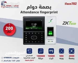  6 بصمة دوام ساعة دوام بصمة zkteco  بصمة وجه - بصمة دوام -ساعة دوام