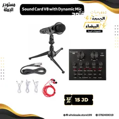  13 عازل صوت مايكرفون احترافي