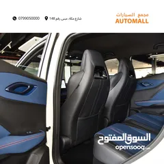  16 بي واي دي سيغول كهربائية بالكامل 2024 BYD Seagull EV