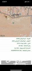  8 اراضي للبيع في ابو الزيغان وا منطقة دوقره