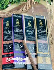  17 سجاد صلاة مخمل
