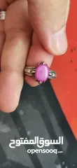  2 خاتم ياقوت نجمي