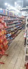  7 سوبر ماركت للبيع