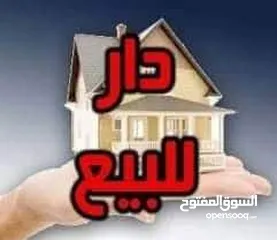  3 بيت للبيع في دور الضباط