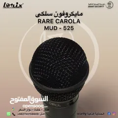  4 للمساجد ميكروفون سلكي RARE Carol MUD-525