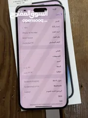  3 شرق اوسط وكااالة