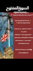  1 دورات تطوير لغة انجليزية تأسيسية وتدريبية (للتواصل واتس)