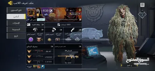  1 حساب كود للبيع مسحوب عليه  ( call of duty )