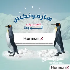  2 مكيفات HarmoniX 1.5  ton +++A موديل 2024 كفاله 10سنوات شامل التوصيل والتركيب