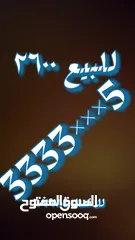  2 خط مميز جداVib