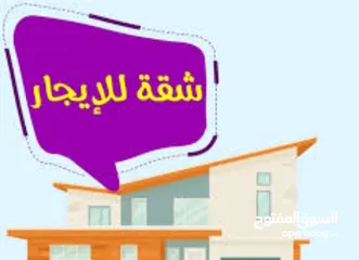  3 شقة للايجار جبل طارق