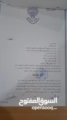  1 للبيع شركة صرافة تحويلات خارجية وبيع وشراء عملات إدارة محلات الصرافة اصدار الشيكات