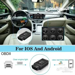  5 كاشف أعطال السيارات وماسح التشك انجن والاخطاء OBDII2