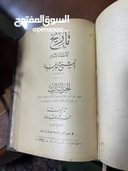  12 كتب مجلات قديمة