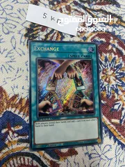  5 Yugioh card Choose what you want يوغي يو