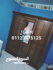  1 دولاب مترين تقسيط