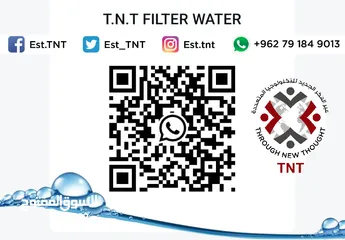  4 فلتر ماء T.N.T