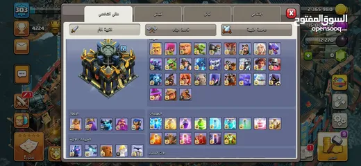  12 كلاش اف كلانس