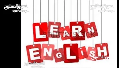  1 تدريس خصوصي للغة الانكليزية