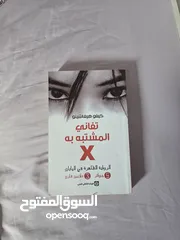  11 كتب/روايات/ مانغا مستعملة للبيع