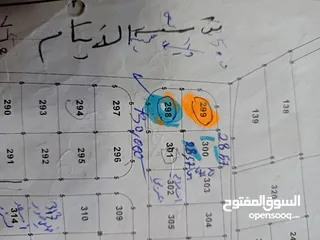  1 ارض للبيع في ناعور 900م  بعد قرين لاند ب1كم سكن ب قرب الفلل الحديثة. ش12م تبعد15د.عن الدوار7