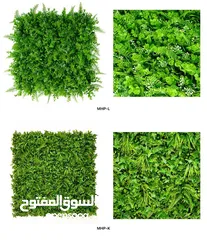  24 عشب جداري & عشب صناعي & نجيل صناعي & grass wall & wall grass & green wall