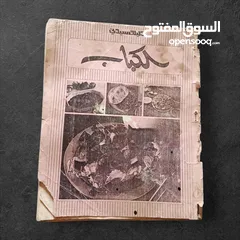  9 اكثر من 25 كتاب ب 3 دنانير فقط