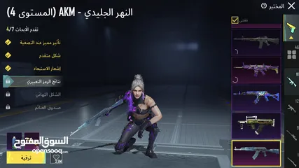  6 بيع حساب ببجي