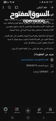  2 قناه عاليوتيوب