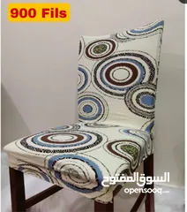  6 غطاء كرسي chair cover