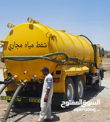  1 Sewerage water tanker شفط مياه مجاري الصرف الصحي