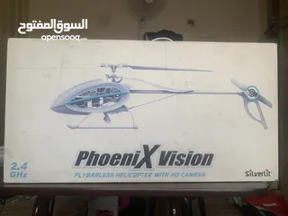  1 هليكوبتير ع ريموت لل بيع اقراء الصوف