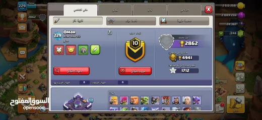  6 حساب كلاش اوف كلانس للبيع