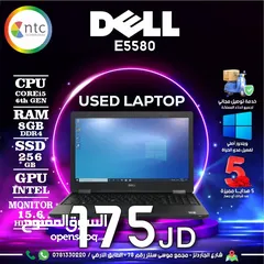  1 لابتوب ديل اي 5 Laptop Dell i5 مع هدايا بافضل الاسعار