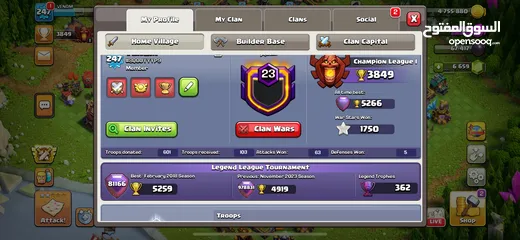  5 كلاش اوف كلانس