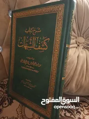  16 أي كتاب ب 2د
