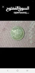  1 نقود مغربية  قديمة