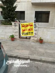  5 شقة مميزة سوبر ديلوكس ارضية مع حدائق في السابع للبيع عبدالله غوشة