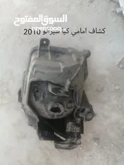  22 اضويه انواع مختلفه......وكاله بسعر حرققق فقط دينارينن.....